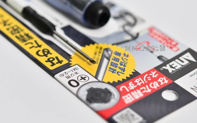  ANEX {安耐適} NO.3610-N 精密螺絲拔取器 螺絲頭 退牙 滑牙 絲攻 螺絲取出器,手工具