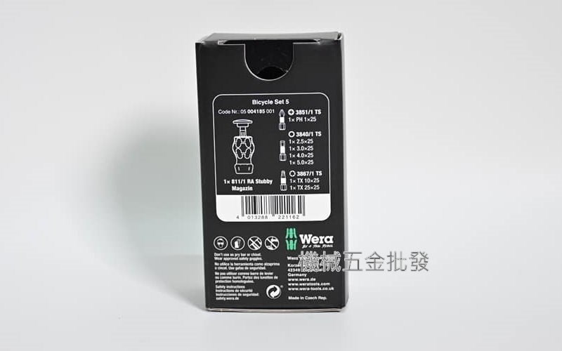wera {德國品牌} Bicycle Set 5 鐵馬棘輪不鏽鋼大頭起子組,手工具