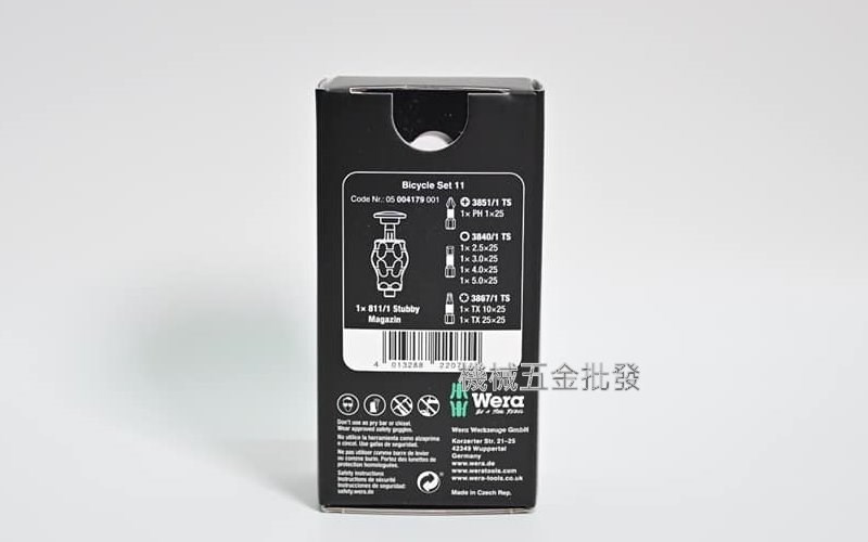 wera {德國品牌} Bicycle Set 11 鐵馬不鏽鋼大頭起子組 7件組,手工具