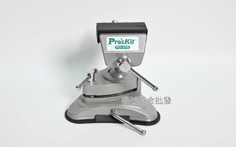 pro'sKit {寶工} PD-376 吸盤式萬向工作鉗台 可360度旋轉,手工具