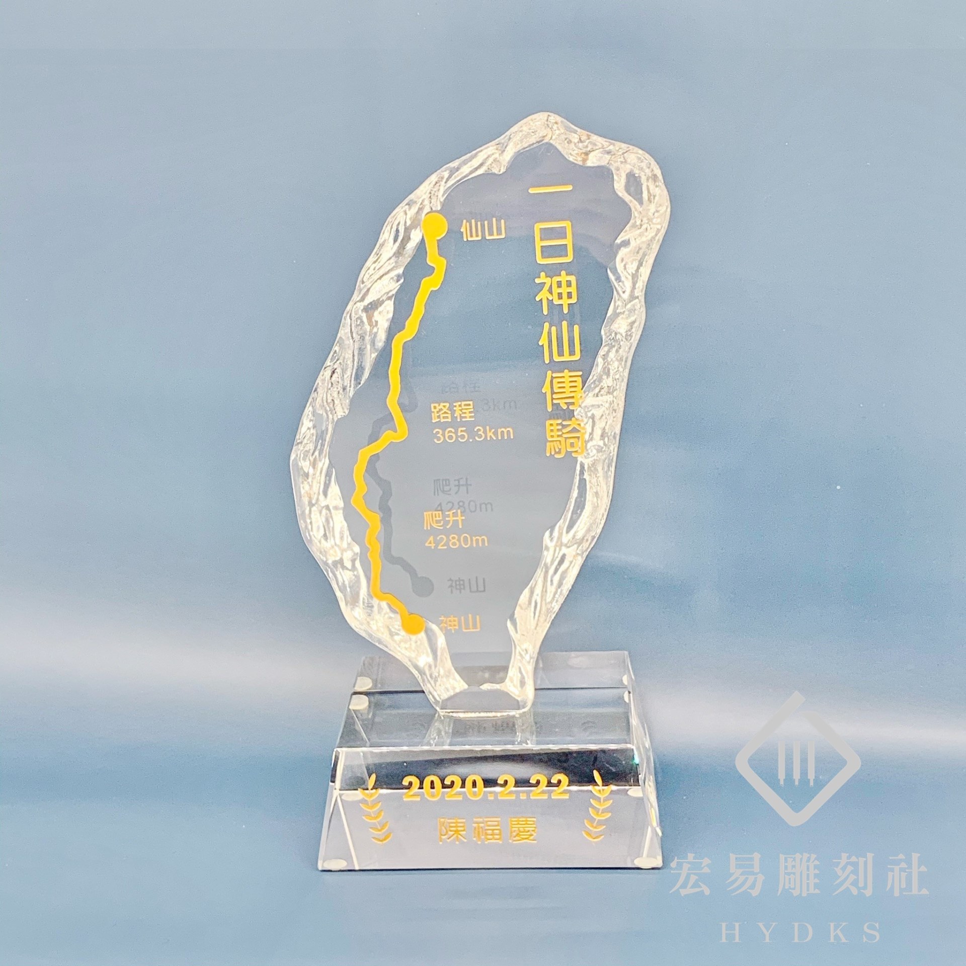 台灣造型水晶獎座