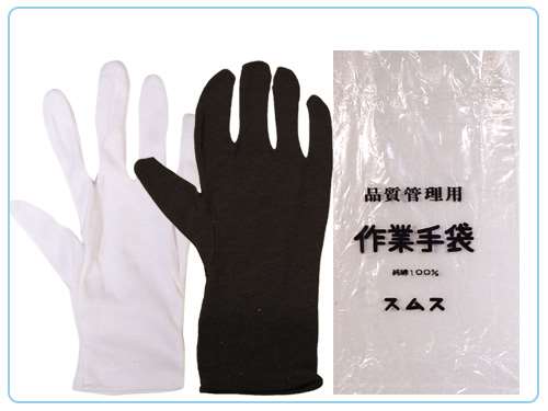 C05 純棉電子手套