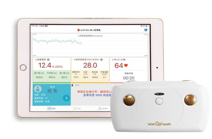 uLife Plus 身心檢測儀
