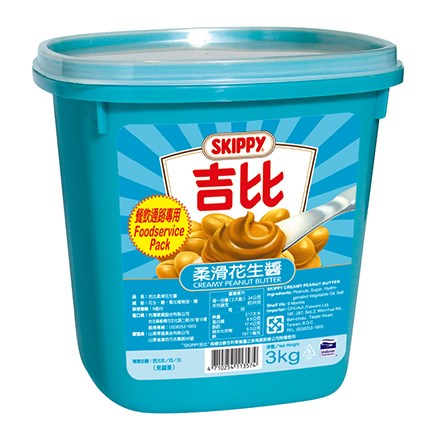 吉比 柔滑花生醬 Creamy Peanut Butter 3kg