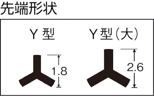 ANEX {安耐適} NO.3607 特殊Y型，雙頭替換起子 1.8m/2.6mm SWITCH專用,手工具