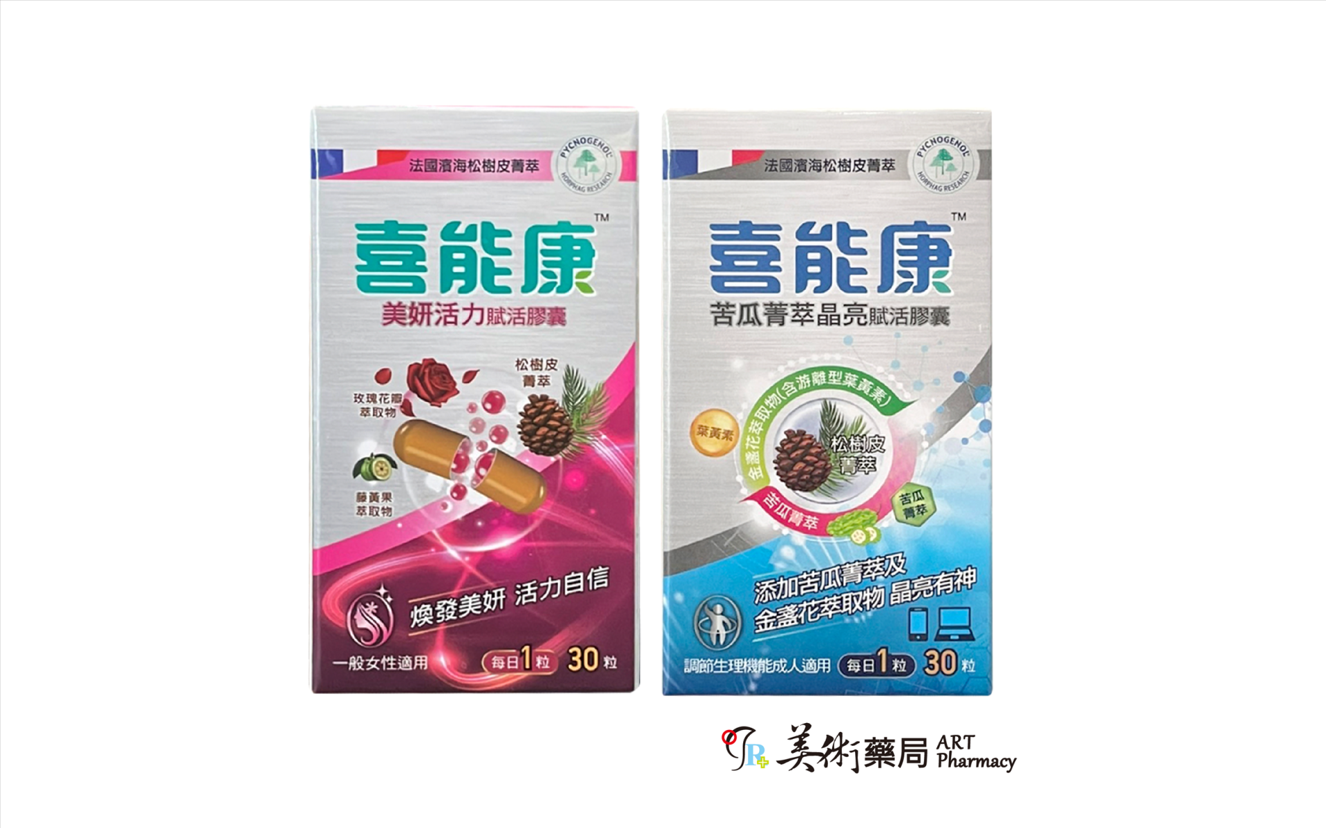 喜能康 賦活膠囊 30粒