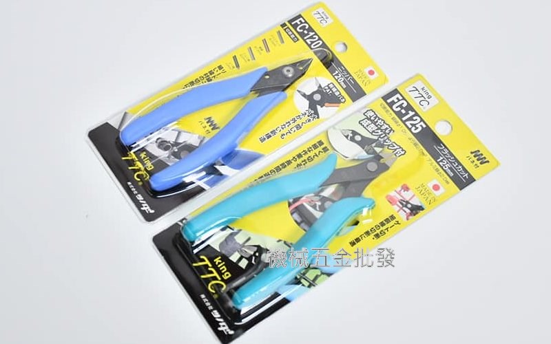 KING TTC {角田牌} FC-120 FC-125  120mm / 125mm迷你電子斜口鉗.手工具