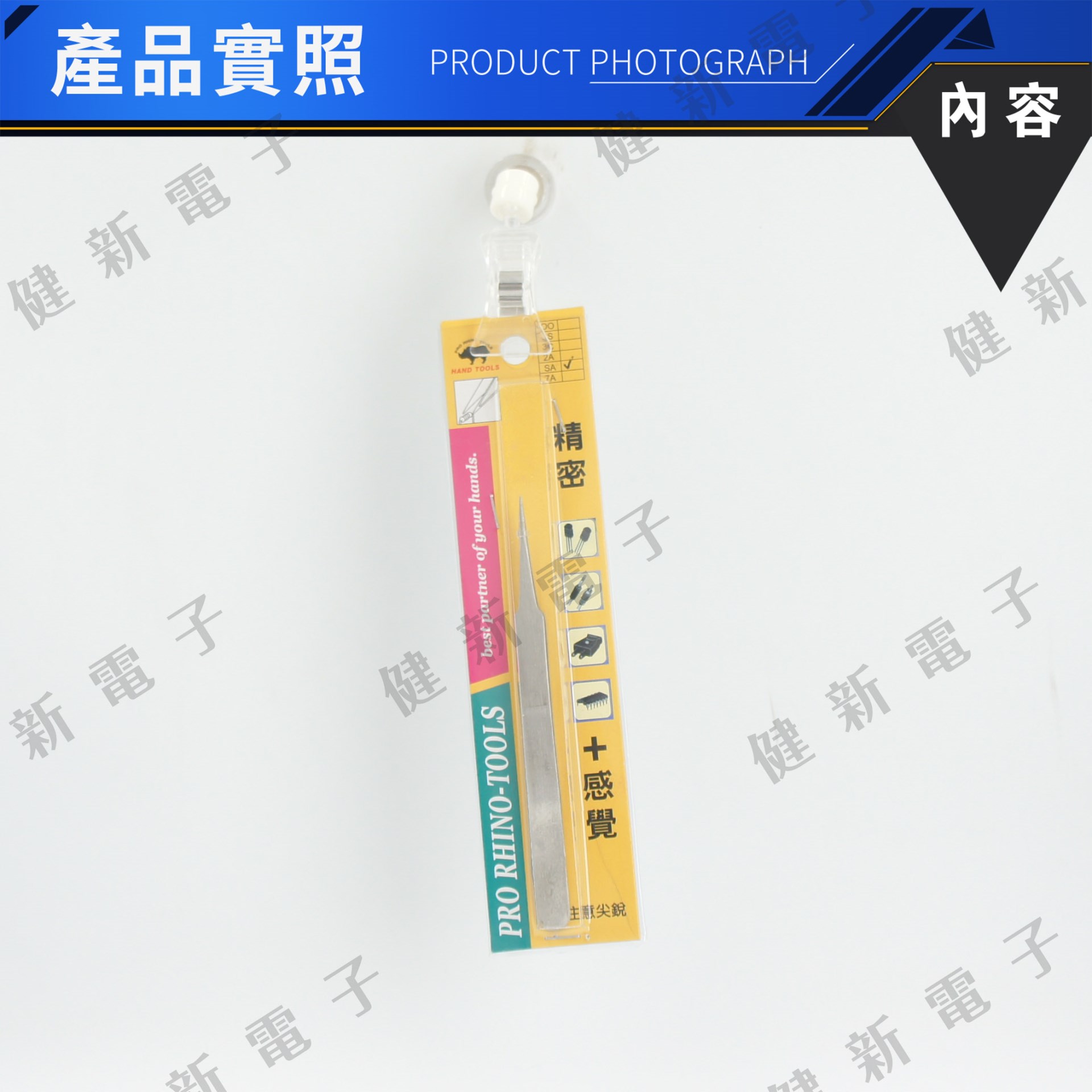 TS-SA 精密鑷子 120mm