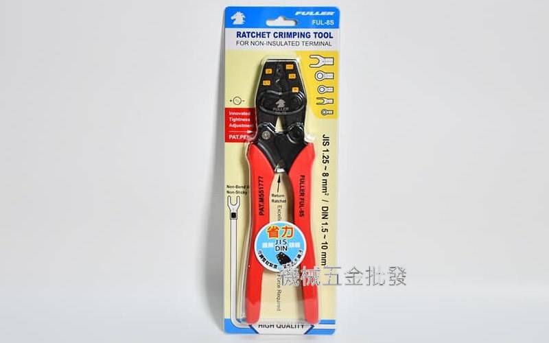 {FULLER} FUL-3S 6S 8S 14S 25S 38S  新一代省力型棘輪端子壓著鉗 端子壓接鉗 適用JIS、DIN規格,手工具