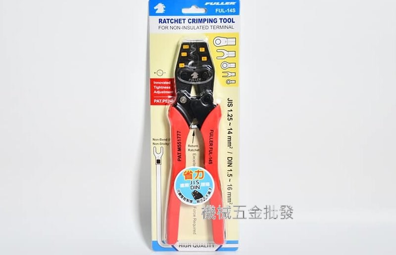 {FULLER} FUL-3S 6S 8S 14S 25S 38S  新一代省力型棘輪端子壓著鉗 端子壓接鉗 適用JIS、DIN規格,手工具