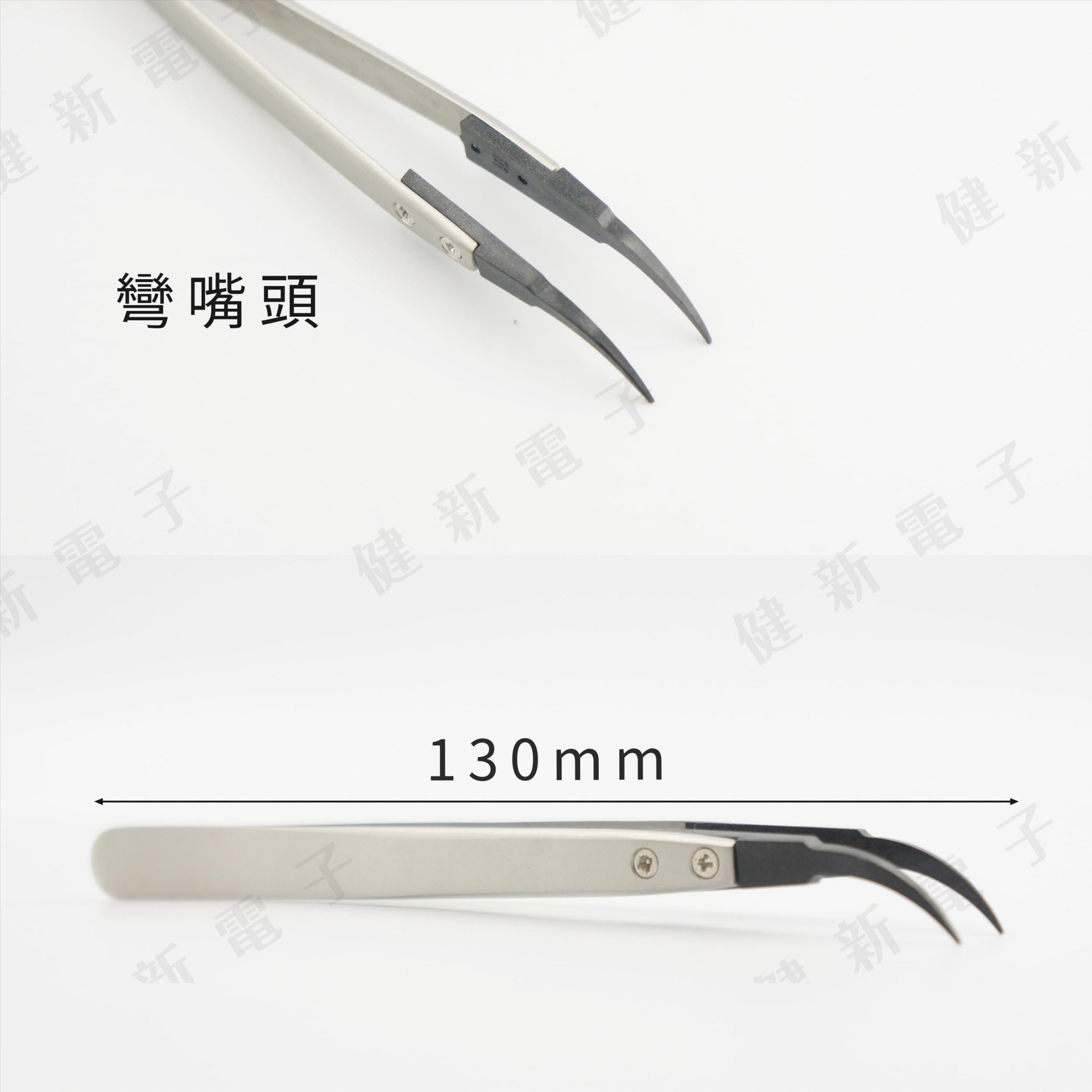  ESD7A ESD防靜電鑷子