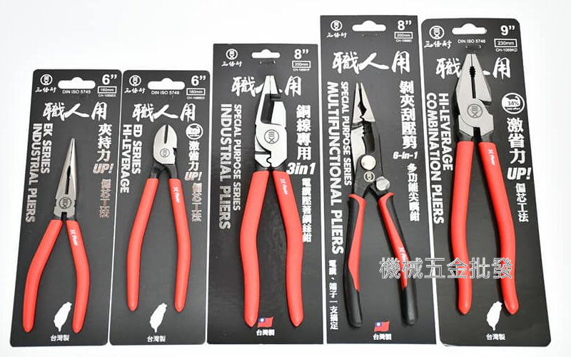 三倍耐 職人用 全系列鉗子 ,手工具