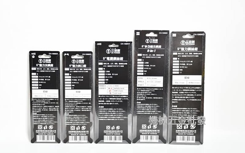 三倍耐 職人用 全系列鉗子 ,手工具