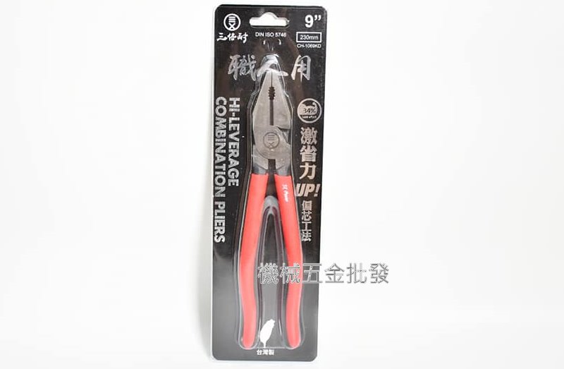 三倍耐 職人用 全系列鉗子 ,手工具