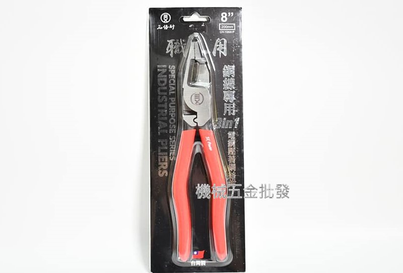 三倍耐 職人用 全系列鉗子 ,手工具