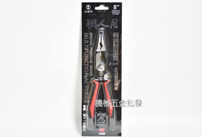 三倍耐 職人用 全系列鉗子 ,手工具