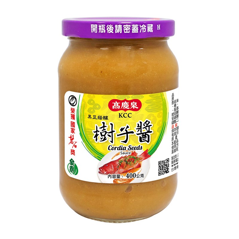 破布子醬