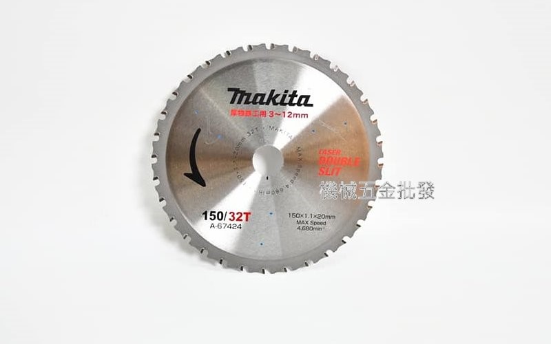 makita {牧田} A-67424 6"(150mm) 鎢鋼鋸片 鎢鋼圓鋸片 厚物鐵工用,電動工具
