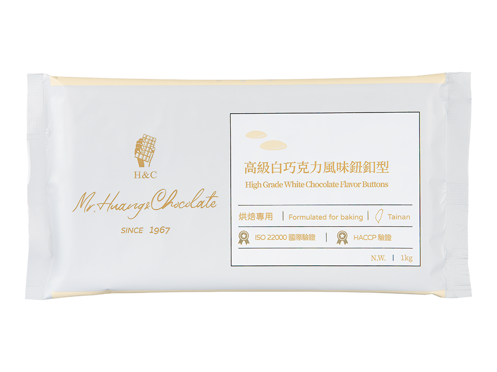 H&C 高級白巧克力鈕扣型 1kg 