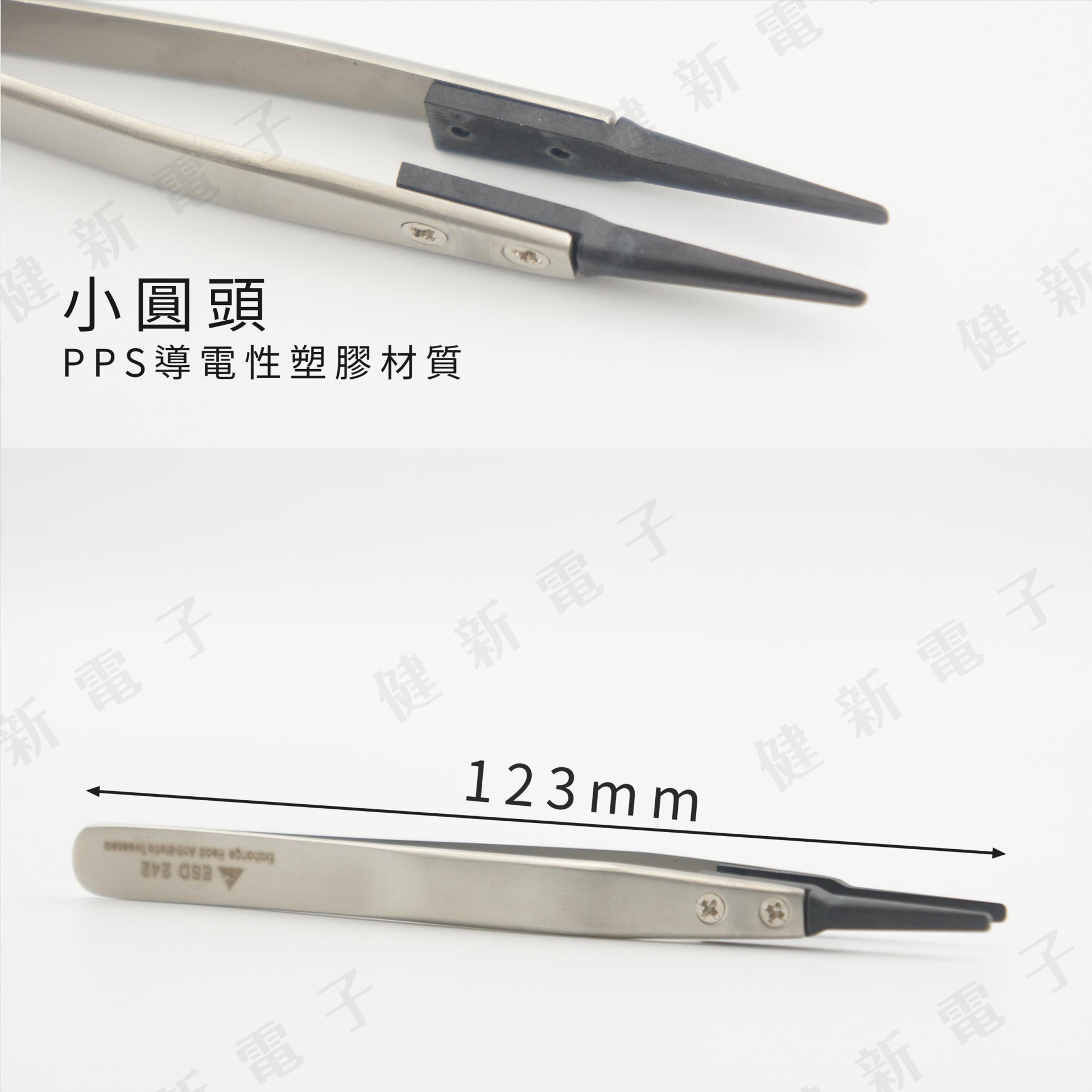 ESD242 ESD防靜電鑷子