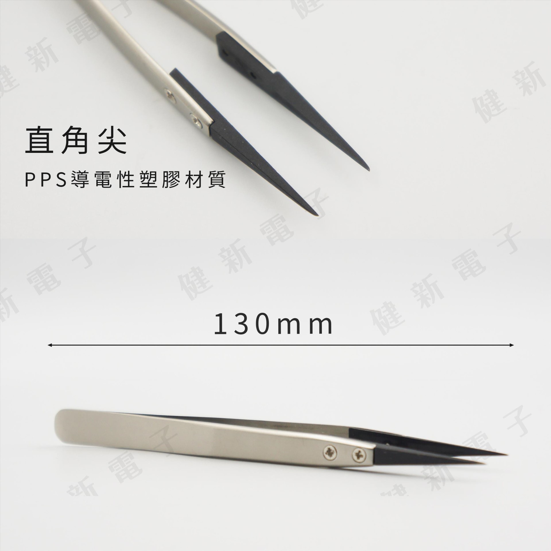 YS-51ESD  ESD防靜電鑷子