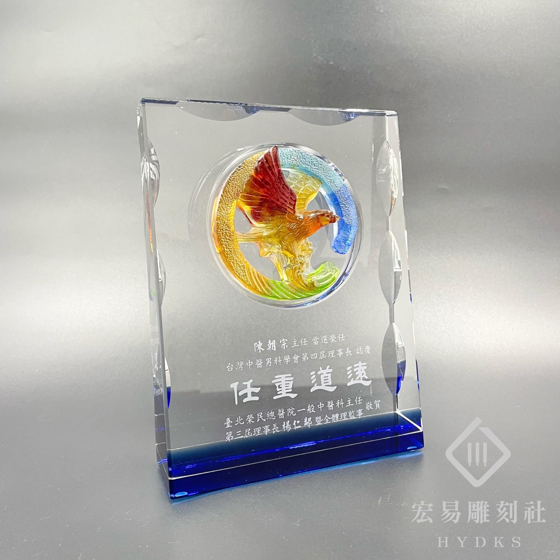 SYS-SJL-01水晶獎座