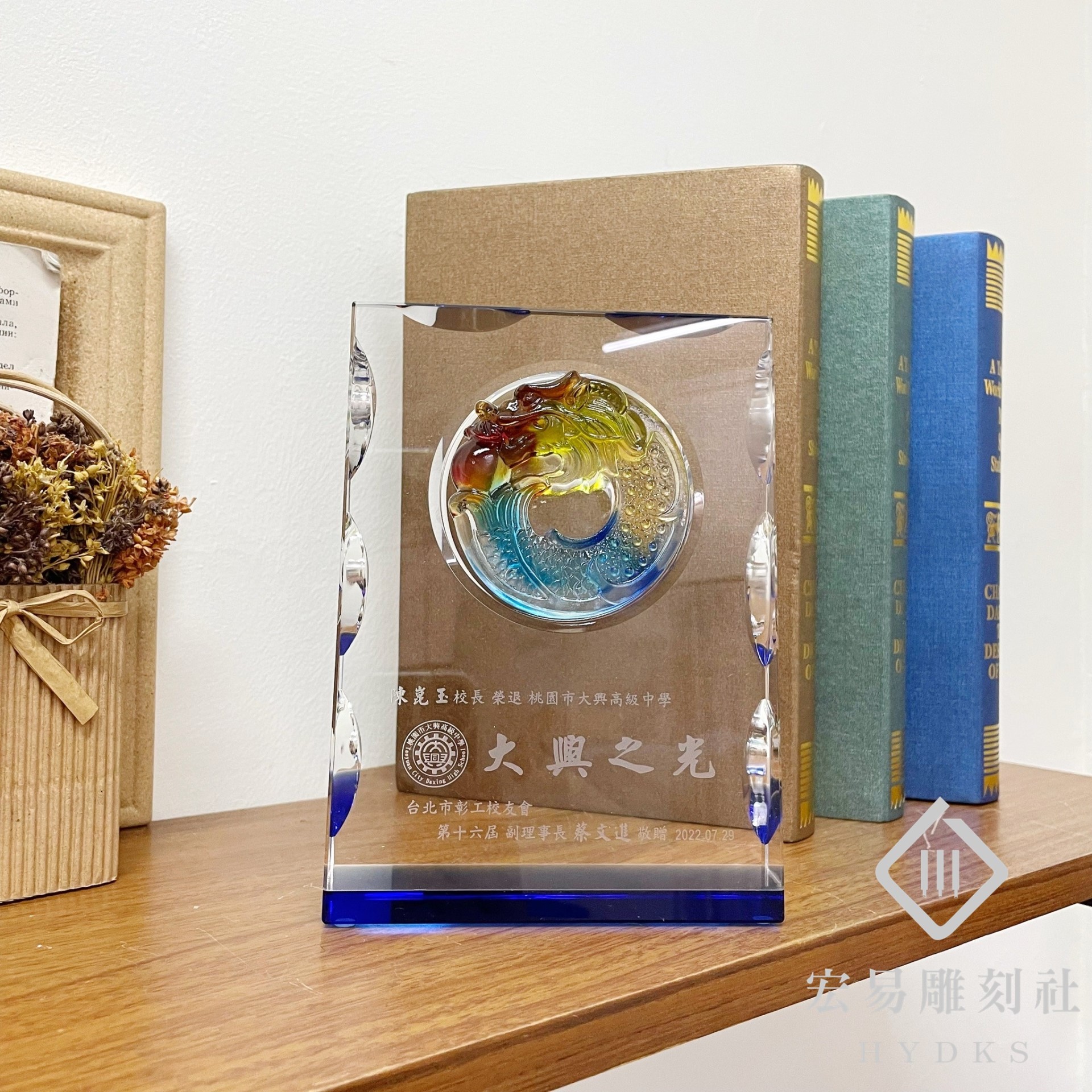 SYS-SJL-01水晶獎座