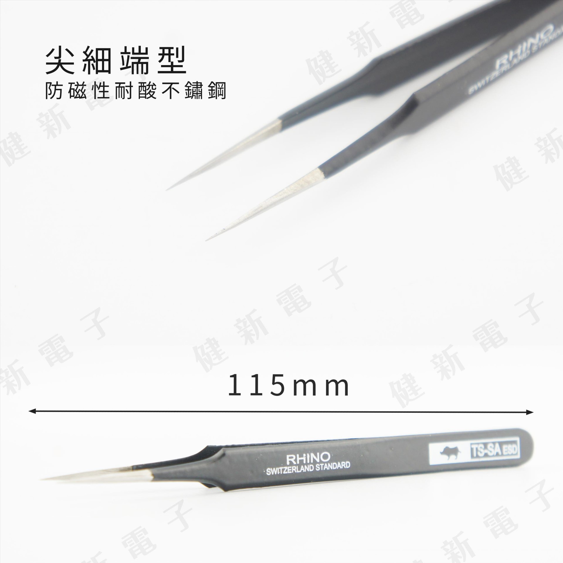 TS-SA  尖細端型 黑色防磁精密鑷子