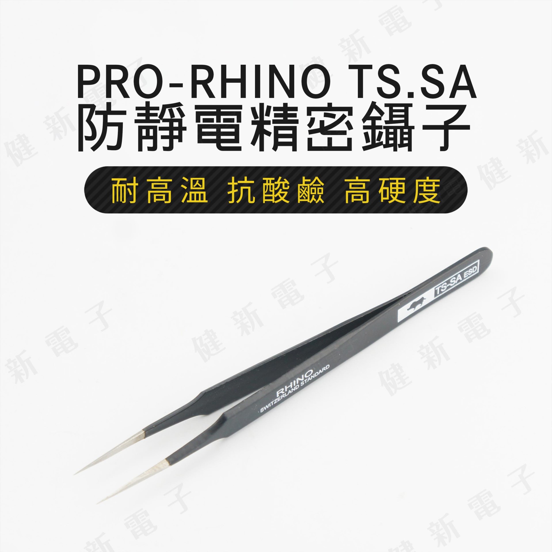 TS-SA  尖細端型 黑色防磁精密鑷子