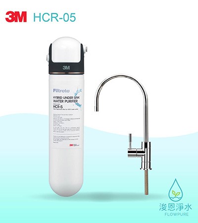 3M 極淨便捷系列｜HCR-05 櫥下型雙效淨水器