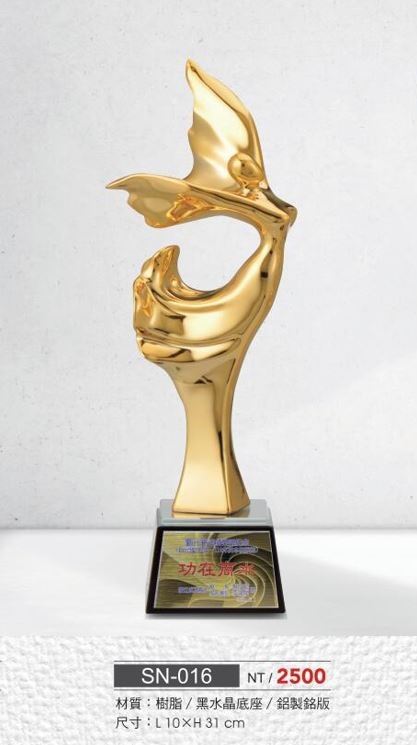 SYS-SN-016水晶獎座  