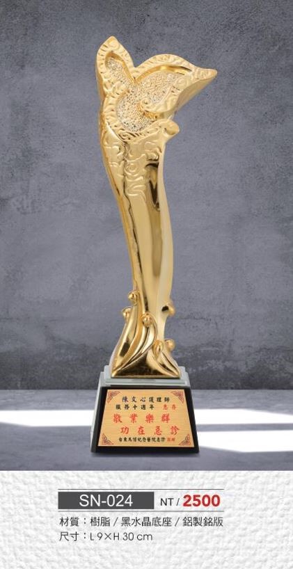 SYS-SN-024水晶獎座 