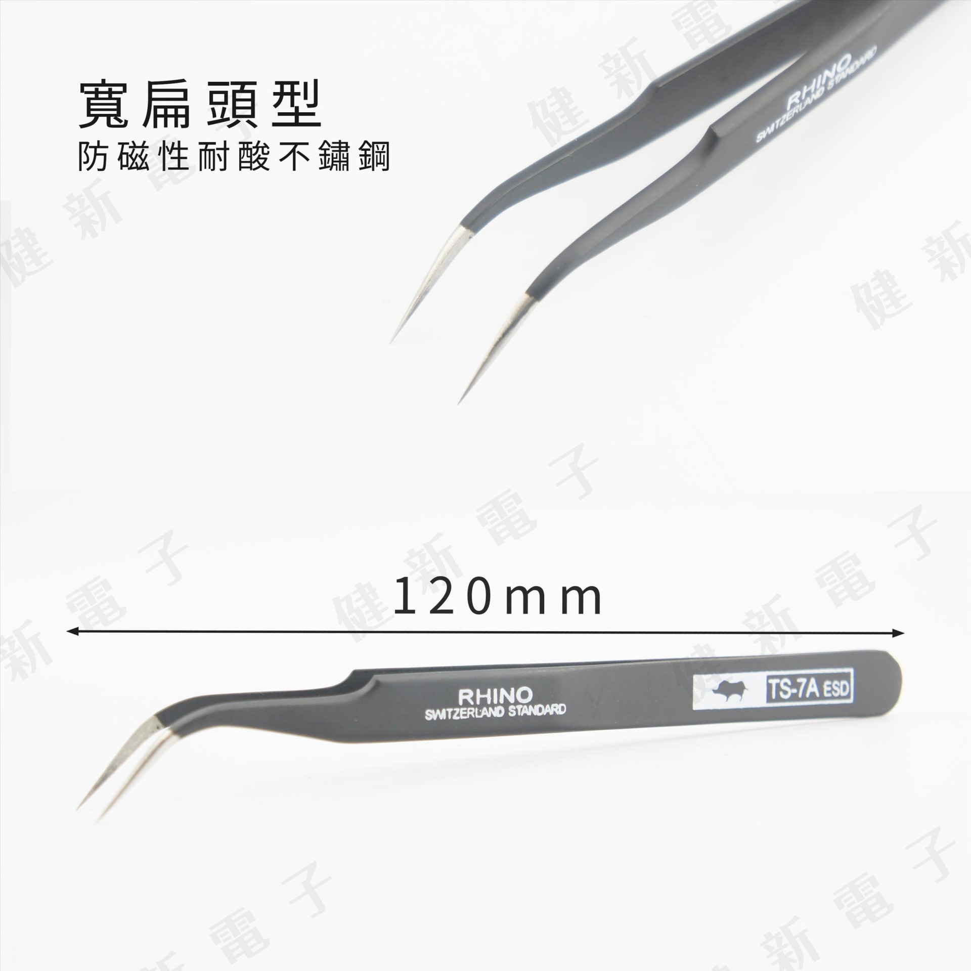 TS 7A 彎型 黑色防磁精密鑷子