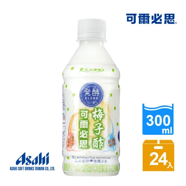 可爾必思,十六茶