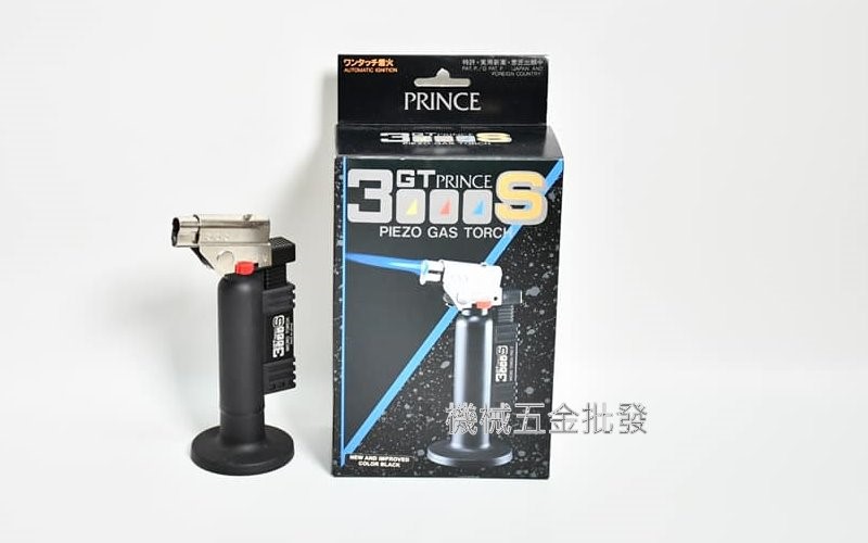 PRINCE{小王子}迷你瓦斯手握噴火槍 瓦斯噴燈 瓦斯噴槍 日本製 ,手工具