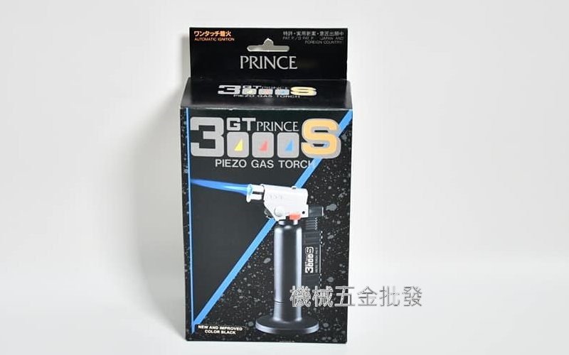 PRINCE{小王子}迷你瓦斯手握噴火槍 瓦斯噴燈 瓦斯噴槍 日本製 ,手工具