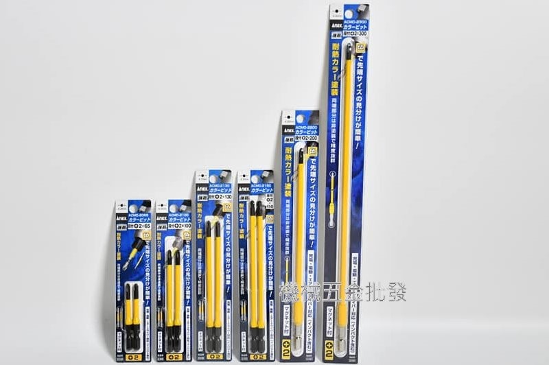 ANEX {安耐適} ACMD系列 彩色細徑強韌起子頭 PH2 65mm/100mm/130mm/150mm/200mm/300mm,電動工具