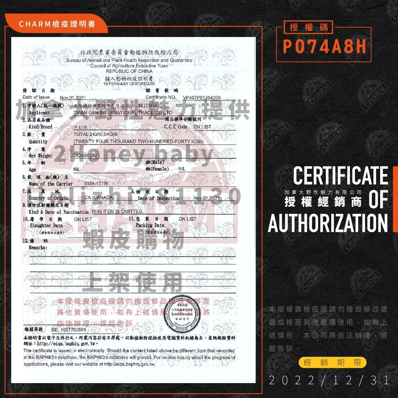 【CHARM 野性魅力】 無穀貓飼料 成貓 幼貓 飼料 無穀飼料 貓咪飼料 貓飼料 貓乾糧 1kg