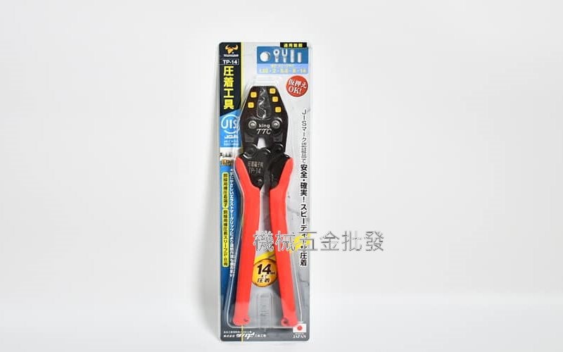 TTC {角田牌} TP-3、5、8、14省力型端子壓著鉗 壓接鉗 日本製,手工具