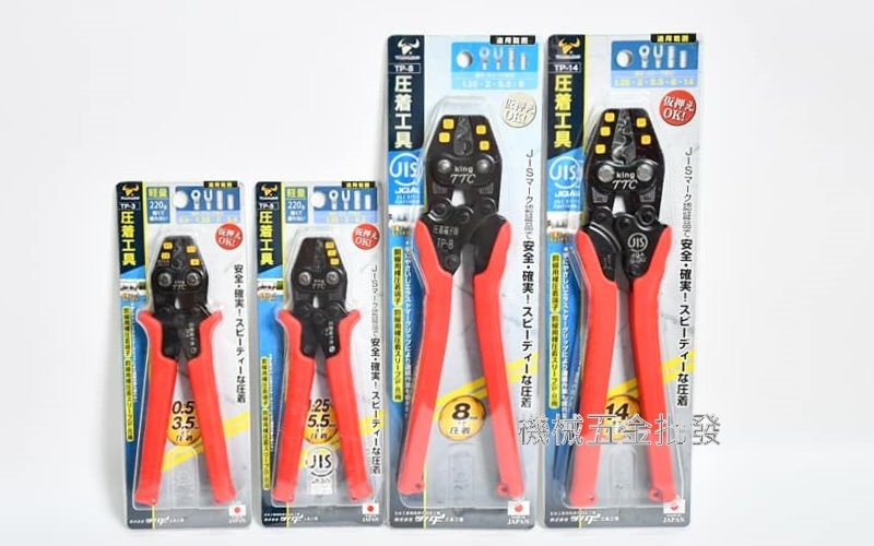 TTC {角田牌} TP-3、5、8、14省力型端子壓著鉗 壓接鉗 日本製,手工具