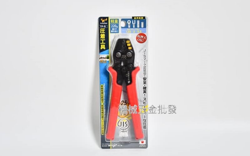 TTC {角田牌} TP-3、5、8、14省力型端子壓著鉗 壓接鉗 日本製,手工具