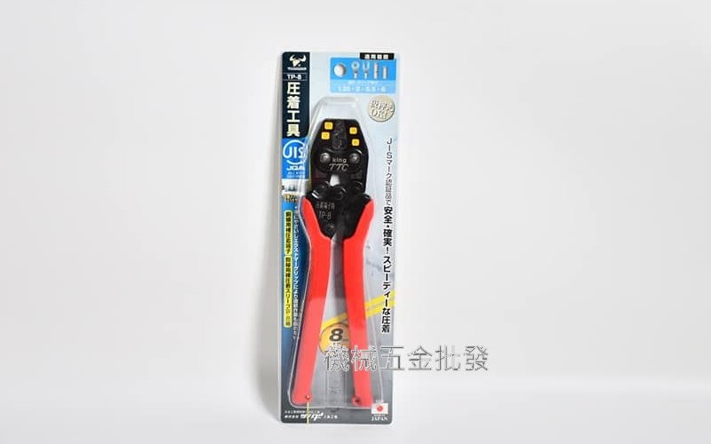 TTC {角田牌} TP-3、5、8、14省力型端子壓著鉗 壓接鉗 日本製,手工具