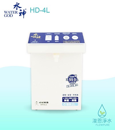  旺旺水神｜HD-4L微酸性次氯酸水生成機
