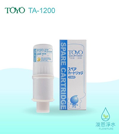 TOYO｜主體濾心TA-1200（TW-508專用）