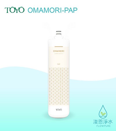 TOYO｜淨水御守-雜質御守濾心 OMAMORI-PAP