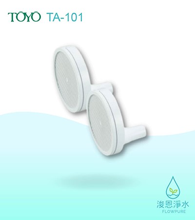 TOYO｜除氯省水蓮蓬頭 濾心2入組 TA-101