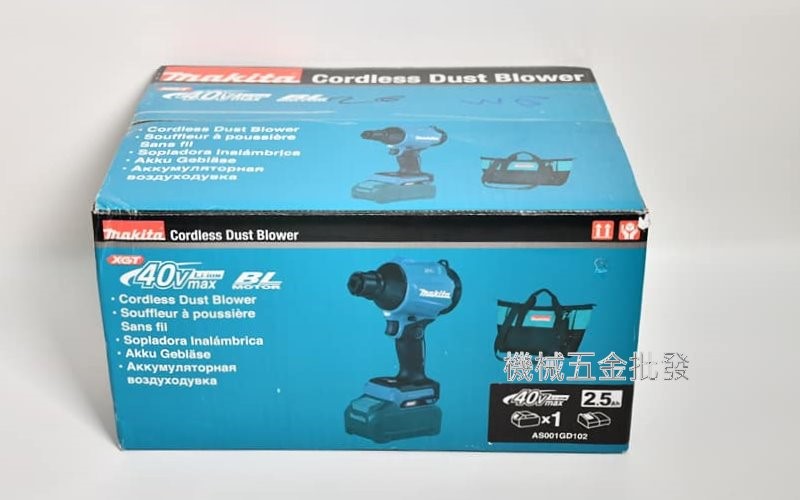  makita {牧田} AS001GD103 40V 2.5A充電式空氣槍 吹風機,電動工具