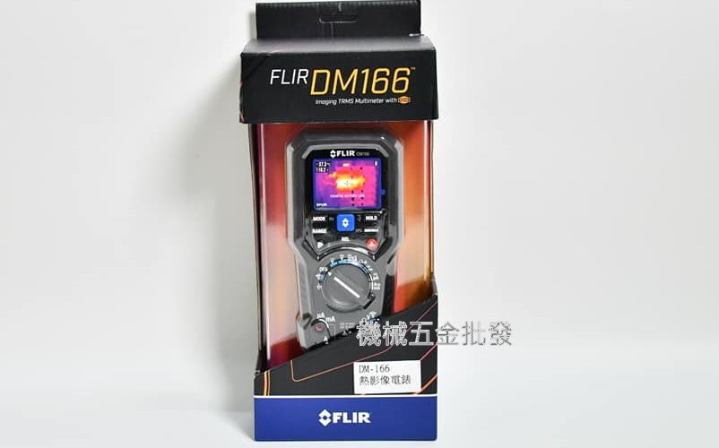FLIR DM166 紅外線熱影像儀+交直流三用電錶,測量工具