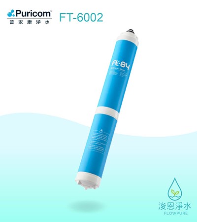 普家康｜ FT-84卡式快拆細過濾PP濾芯