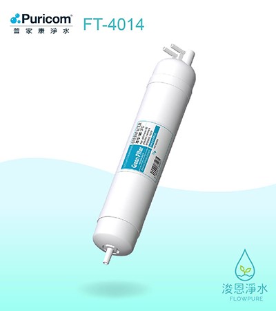 普家康｜快插式－Greenfilter 180G 逆滲透膜